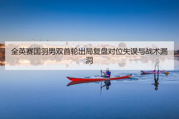quan-ying-sai-guo-yu-nan-shuang-shou-lun-chu-ju-fu-pan-dui-wei-shi-wu-yu-zhan-shu-lou-dong-2-598.jpg